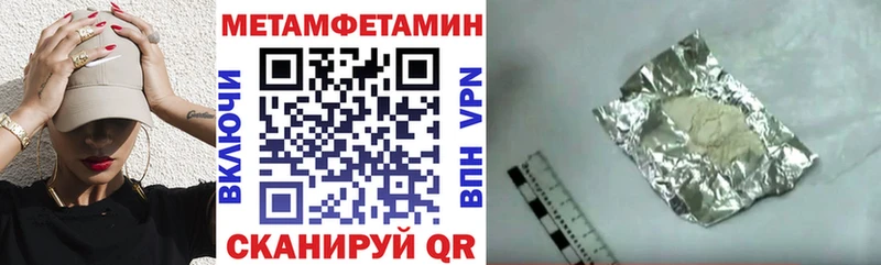 Амфетамин 97% Зима