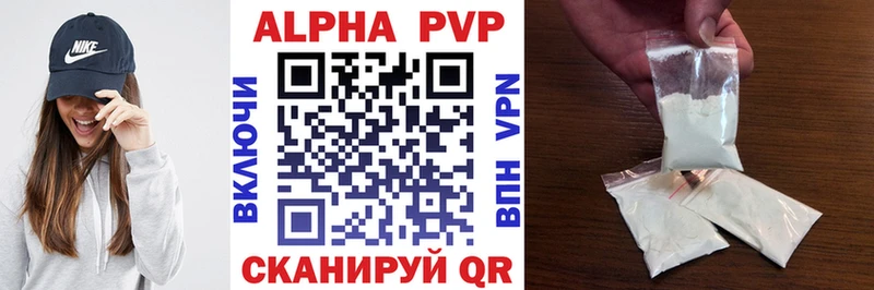 A PVP VHQ  как найти закладки  Зима 
