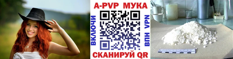 Альфа ПВП крисы CK Зима