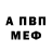 МЕТАДОН VHQ aggressor20