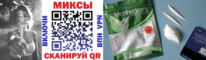 нарко площадка формула  Зима  БУТИРАТ 99% 