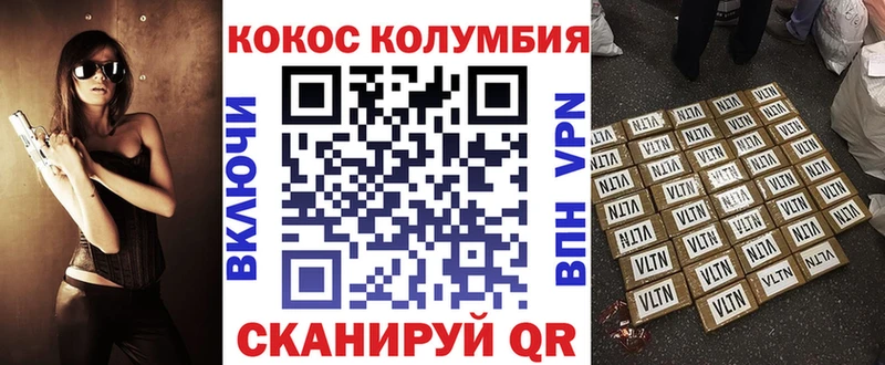 COCAIN Эквадор  где купить наркоту  кракен вход  Зима 