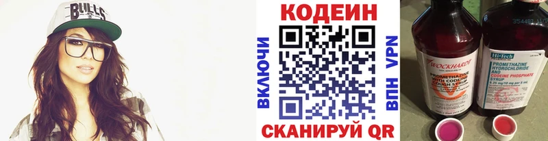 кракен зеркало  shop состав  Codein Purple Drank  Зима 