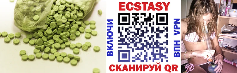 ЭКСТАЗИ Cube  Зима 