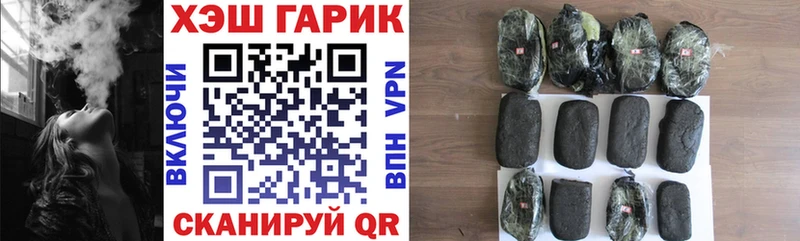 OMG как войти  Зима  ГАШИШ гашик 