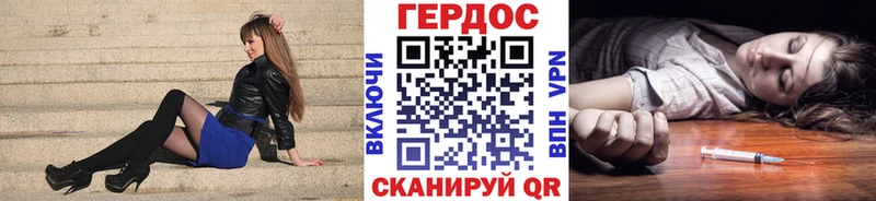Героин VHQ  купить наркотик  Зима 