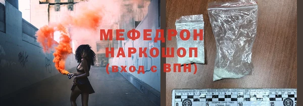 первитин Архангельск