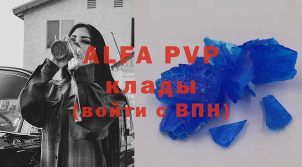 мефедрон мука Вязьма