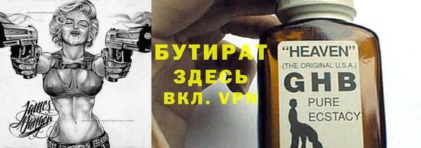 мефедрон мука Вязьма