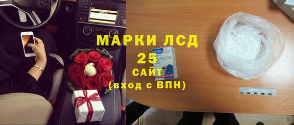 COCAINE Вязники