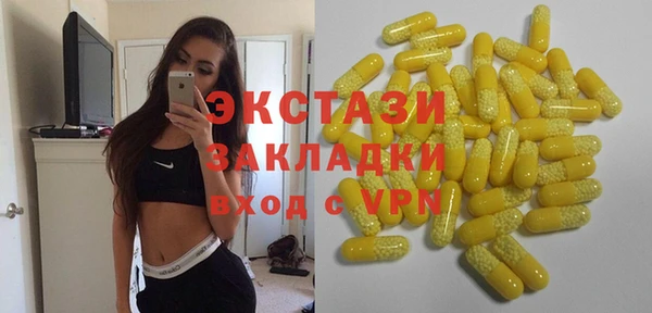 мефедрон мука Вязьма