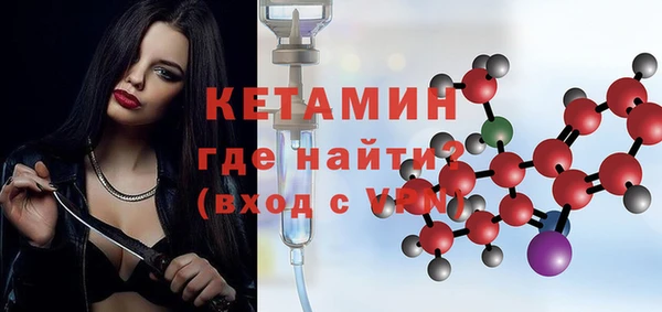 мефедрон мука Вязьма