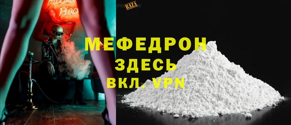 COCAINE Вязники