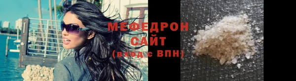 мефедрон мука Вязьма
