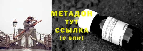 мефедрон мука Вязьма