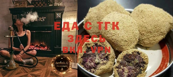 мефедрон мука Вязьма
