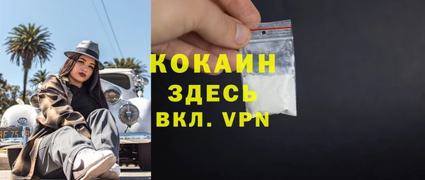 COCAINE Вязники