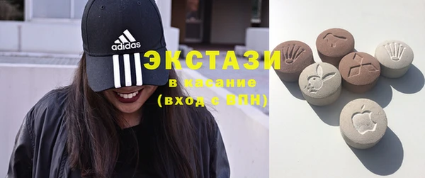 гашик Волосово