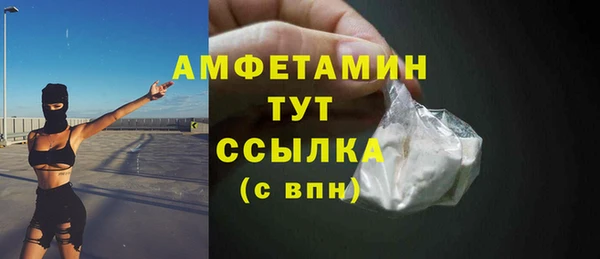 COCAINE Вязники