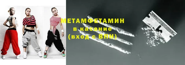 COCAINE Вязники