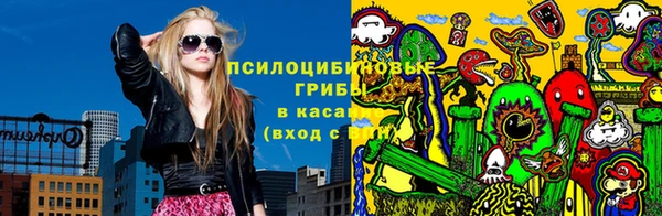 мефедрон Волоколамск