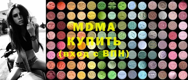 МДПВ Вяземский