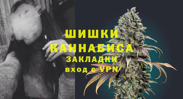 COCAINE Вязники