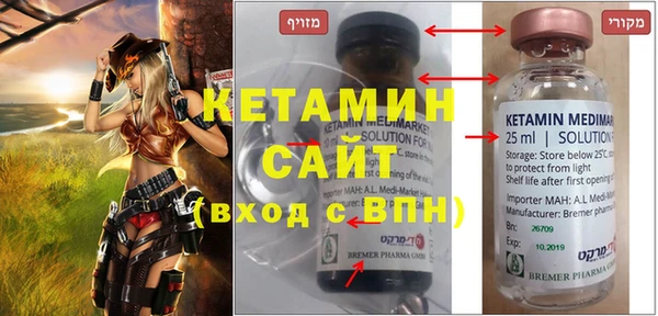 COCAINE Вязники