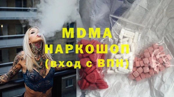 COCAINE Вязники
