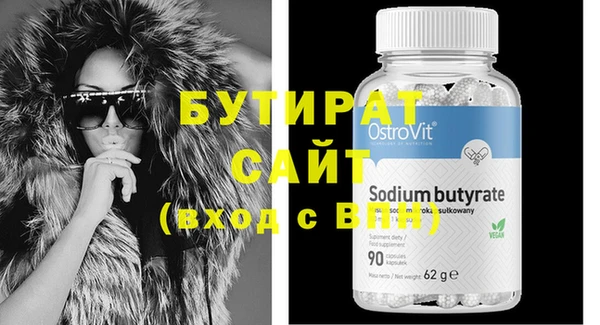 COCAINE Вязники