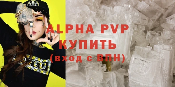 дурь Володарск