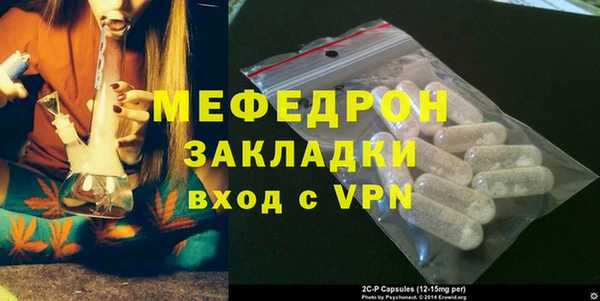 мефедрон мука Вязьма