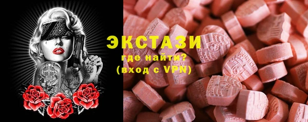 мефедрон мука Вязьма