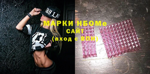 COCAINE Вязники