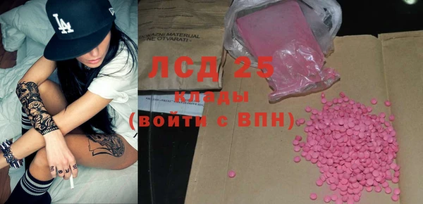 COCAINE Вязники