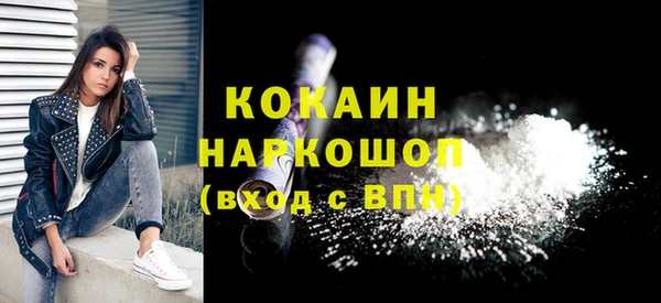 COCAINE Вязники