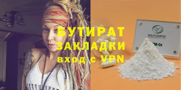 COCAINE Вязники