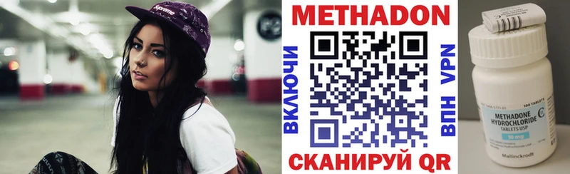МЕТАДОН VHQ  Зима 