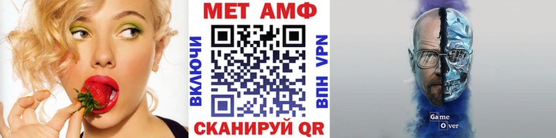 Первитин Methamphetamine  omg   Зима 