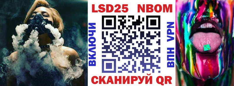 купить наркоту  Зима  Марки NBOMe 1,5мг 
