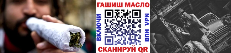 ТГК гашишное масло  Зима 