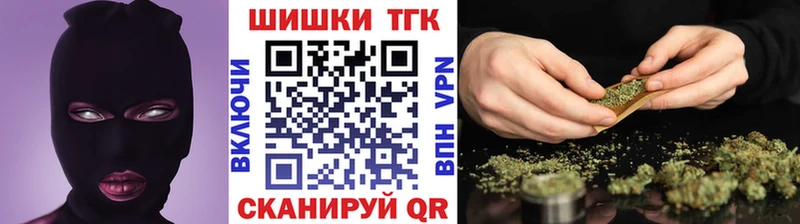 Шишки марихуана LSD WEED  купить  сайты  Зима 